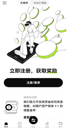 生物识别界面
